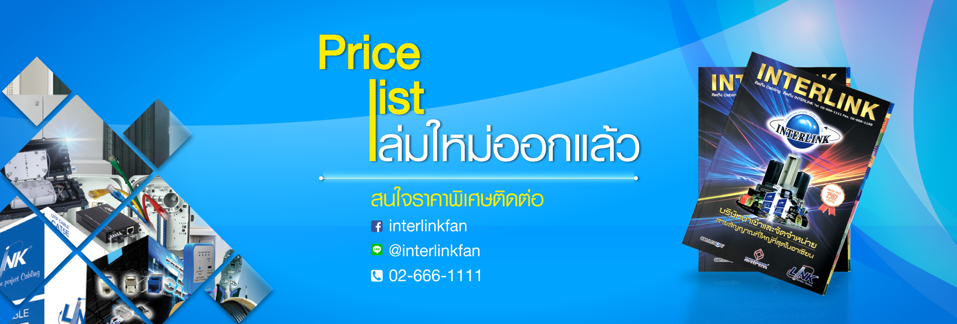 Interlink Communication Public Company Limited