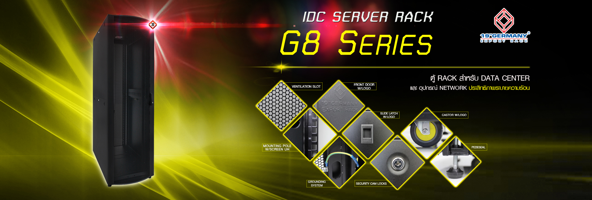 Interlink Communication Public Company Limited